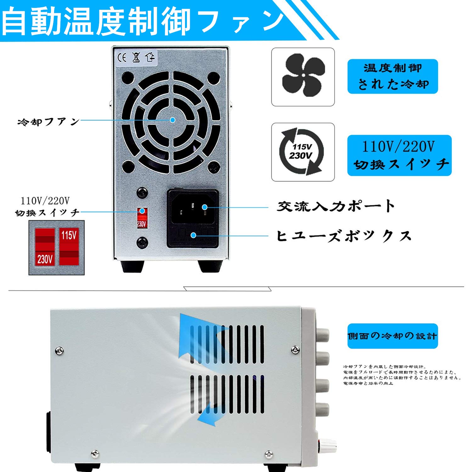 Amazon.co.jp: Wanptek 安定化電源 0-30V 0-6A 可変直流安定化電源装置